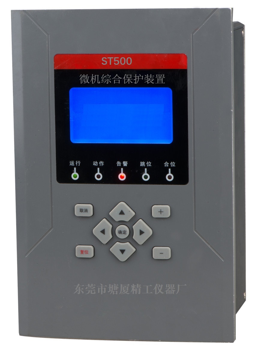 ST500F/M/H系列智能型電動機控制器